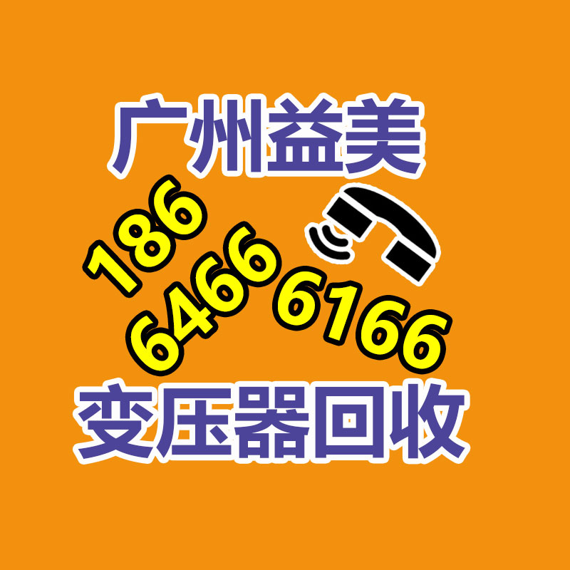 二手變壓器回收收購(gòu)，電力電房拆除回收現(xiàn)場(chǎng)